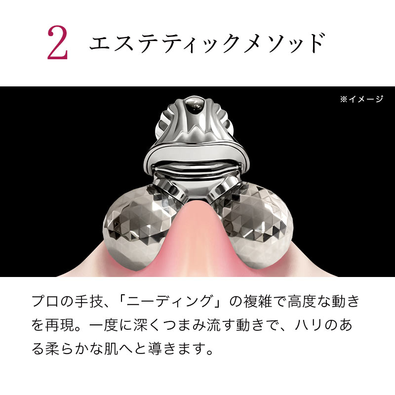 リファモーションカラット | ReFa CARAT | ReFa 公式通販 | MTG ONLINESHOP