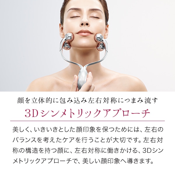 専用です！美品　ReFa CARAT リファダブルレイ（レッド）正規品