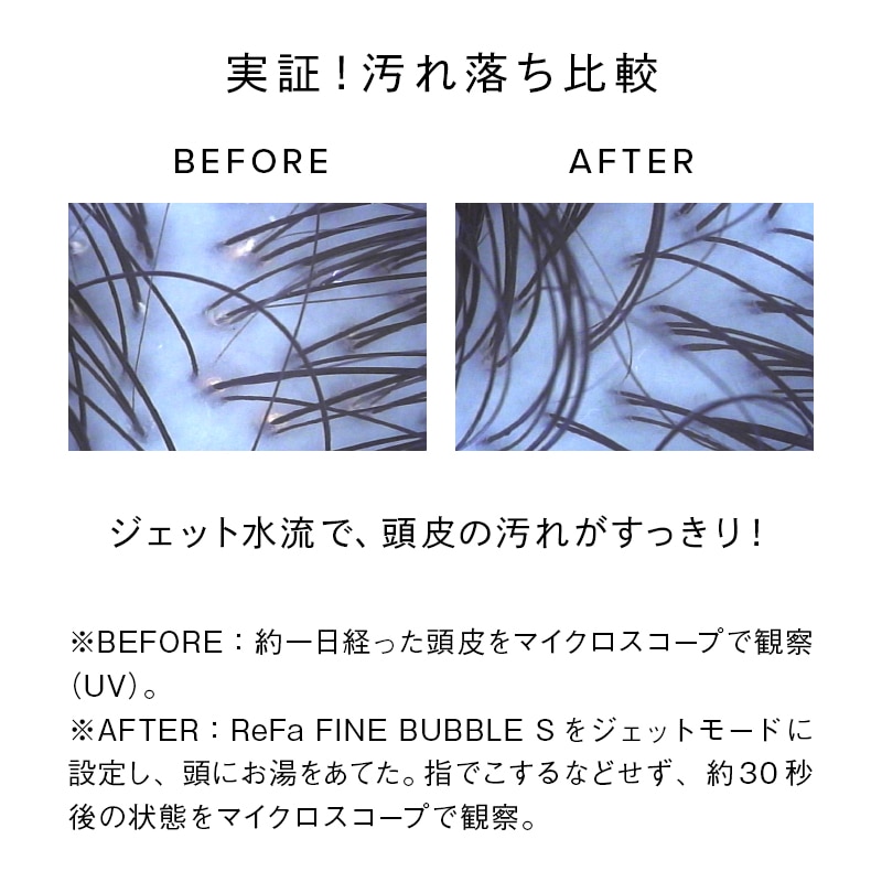 【10%OFF】リファファインバブル S + オリジナルヘアドライキャップ
