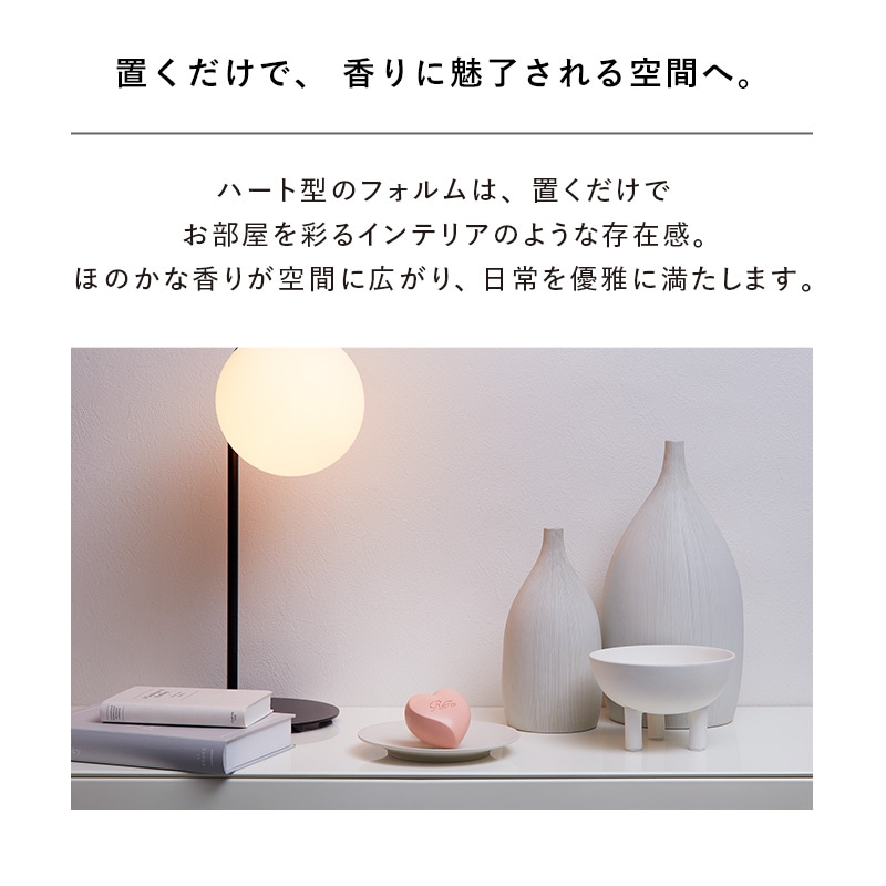 【Club Aira VIP/GOLD会員 予約販売】リファハートフレグランス ソープ シルバー