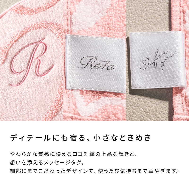 【Club Aira VIP/GOLD会員 予約販売】リファハートハンドタオルアイラHE(ソフトピンク)