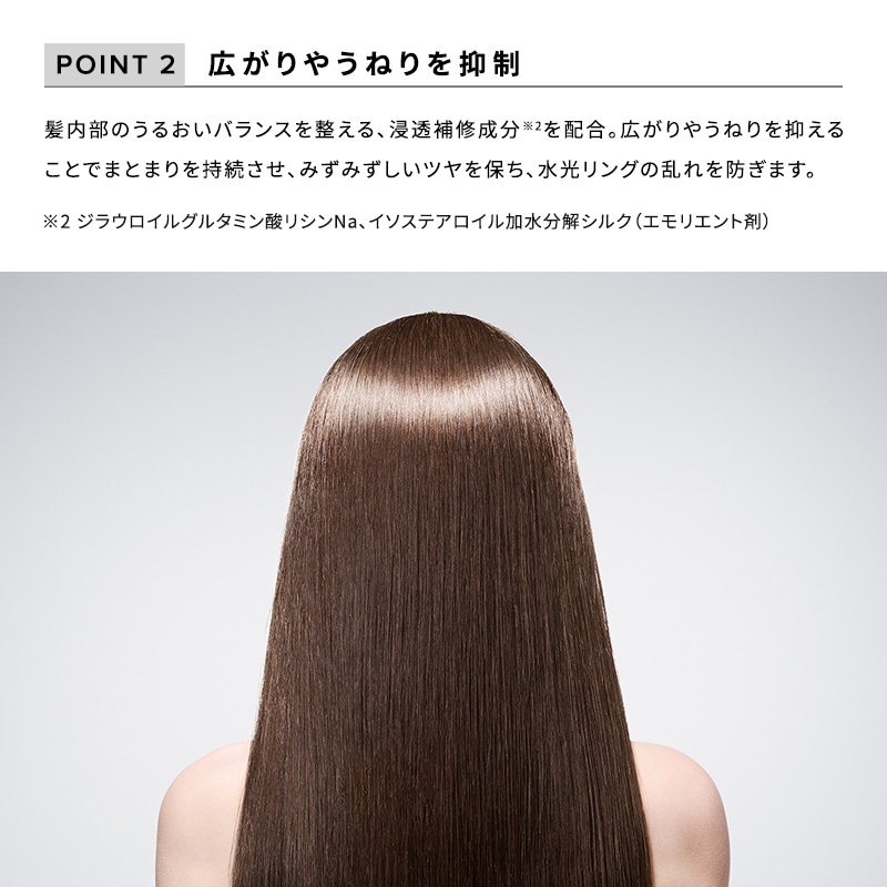 リファツヤロック