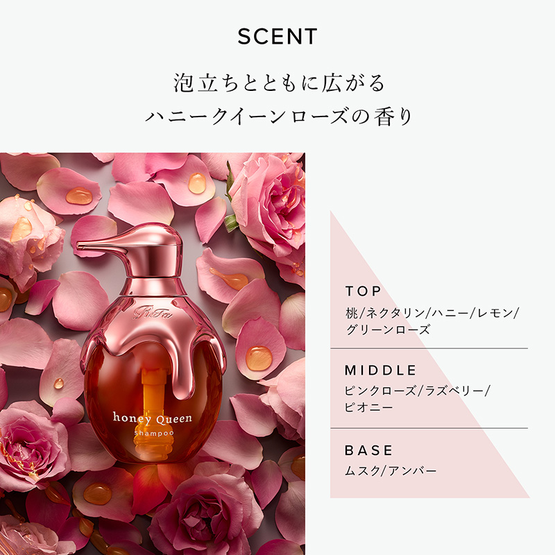リファハニークイーンシャンプーローズ 500mL & リファハニークイーントリートメントローズ 500g