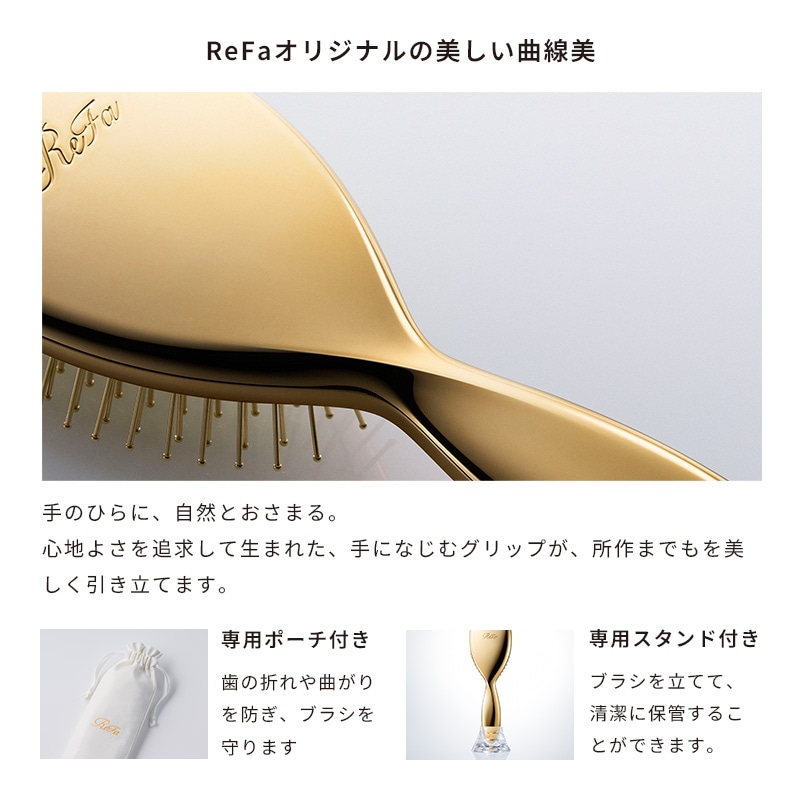 リファオーラ(ローズゴールド)