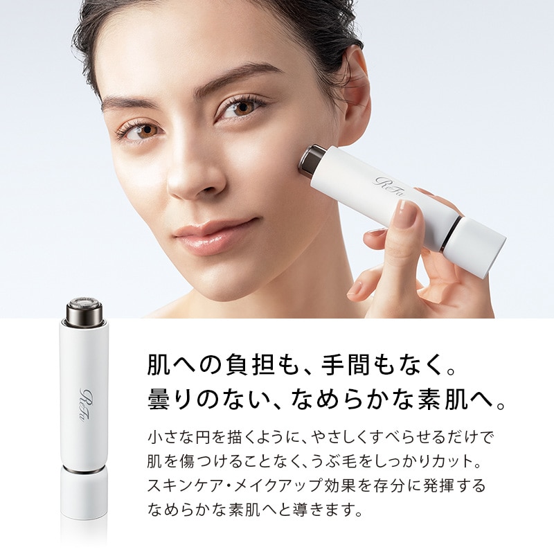 【ReFaギフトラッピングセット SS】リファスキムシェーバー(ホワイト) & リファハンドタオル(ホワイト)