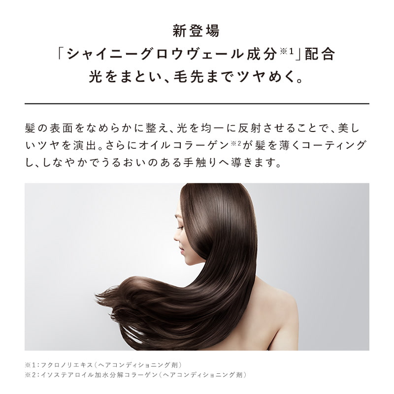 【ReFaギフトラッピングセット SS】ハートミストグロウ