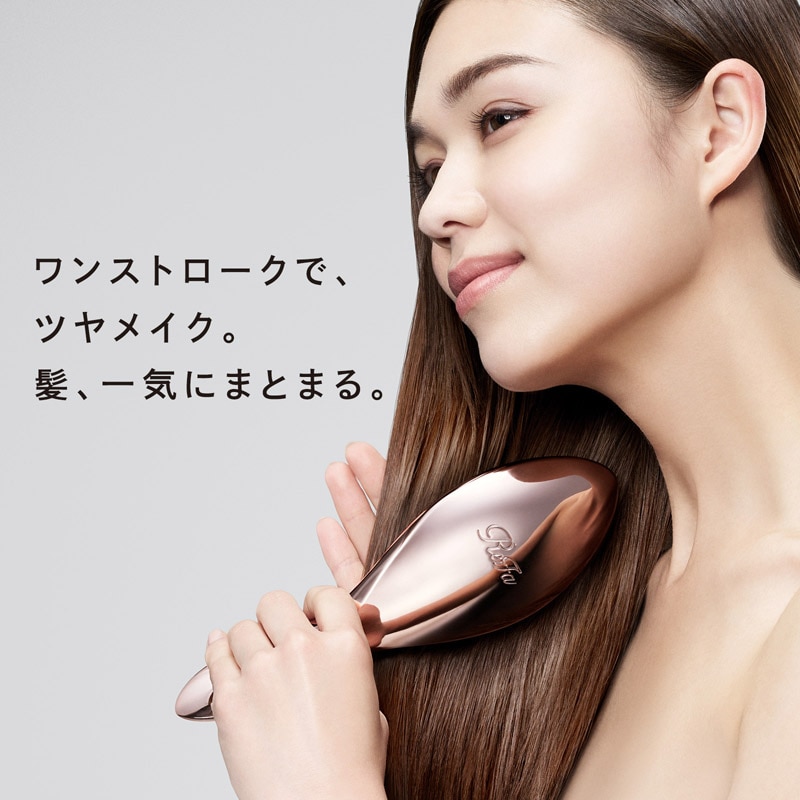 リファハートブラシ ＆ リファエールブラシ | ヘアブラシ | ReFa