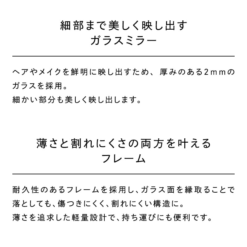 リファハートミラー(ローズゴールド) & ReFa ショッパー ワイドSS 2025