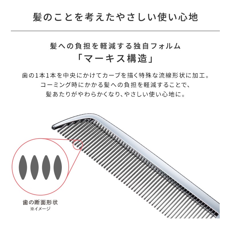 【Club Aira VIP会員 先行販売】リファハートコームアイラ(シルキーピンク)