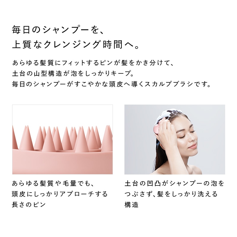 リファハートスカルプ（スカルプブラシ） | ヘアブラシ | ReFa（リファ