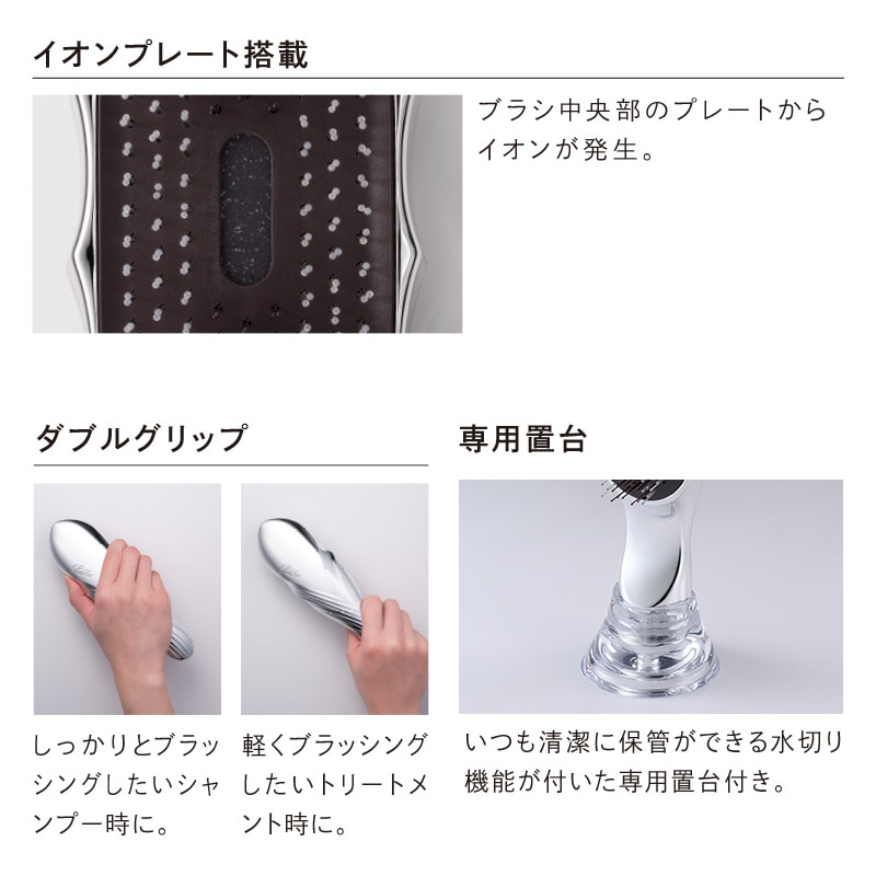 ☆在庫セール☆【公式ストア限定】ReFa ION CARE BRUSH リファ