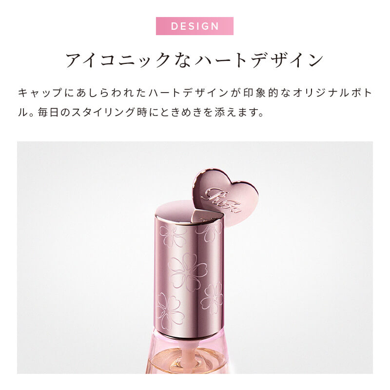 【Club Aira VIP/GOLD会員 先行販売】リファハートロックオイル モイスト 90mL