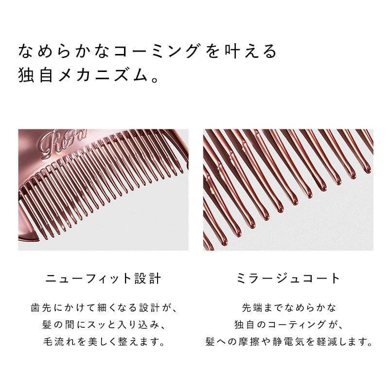リファハートニュールック(エムミントグリーン)