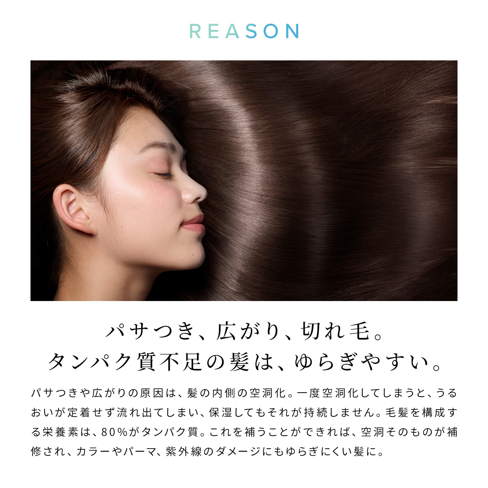 【ReFaギフトラッピングセット S】リファミルクプロテインシャンプー&トリートメント(ストレート)セット