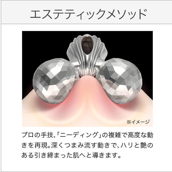 リファカラットレイ | ReFa CARAT | ReFa 公式通販 | MTG ONLINESHOP