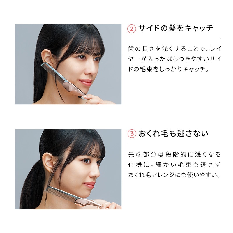 お出かけセット】リファハートブラシ + リファハートコーム