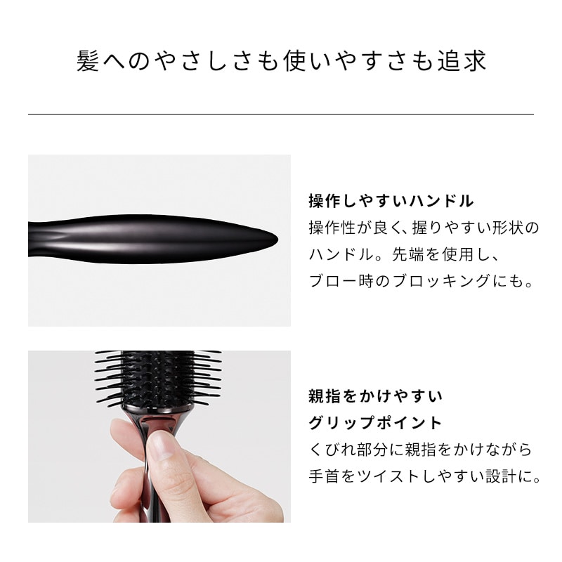 リファアークブラシ