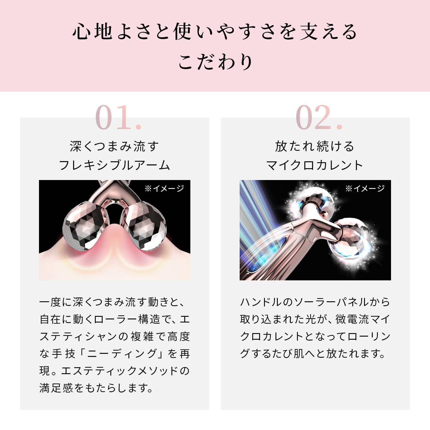 リファ3Dモーション