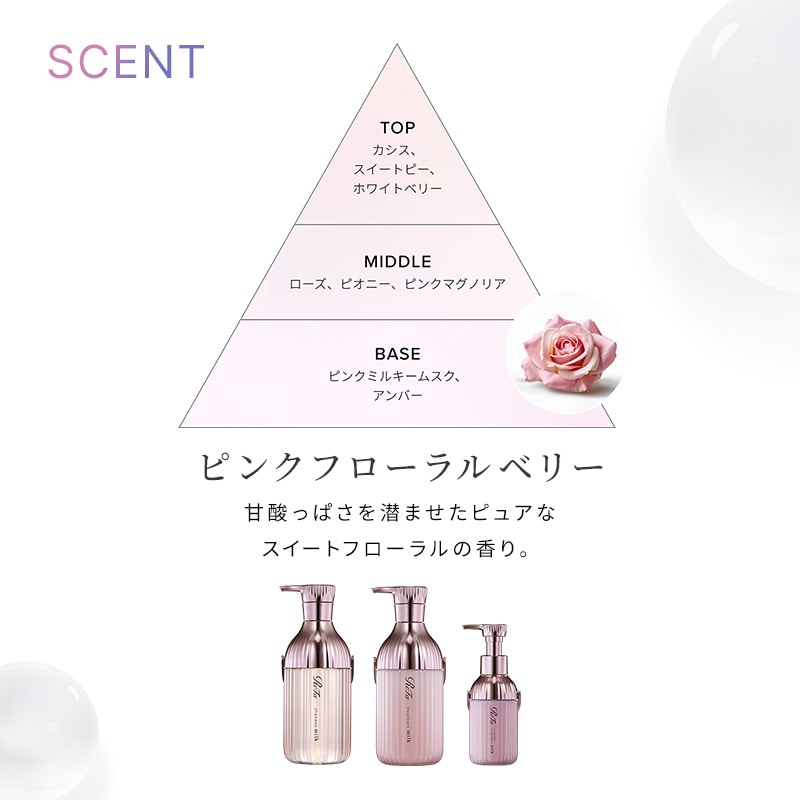 【定期購入】【5%OFF】リファミルクプロテインシャンプーピンク 詰め替え 430mL 2個 & トリートメントピンク 詰め替え 430g 2個 セット