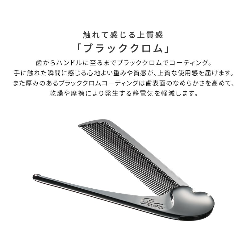 リファハートコームアイラ リファハートコーム アイラ - ReFa HEART COMB Aira | 商品情報