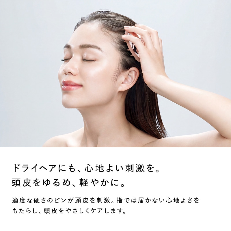 リファハートスカルプ（スカルプブラシ） | ヘアブラシ | ReFa（リファ