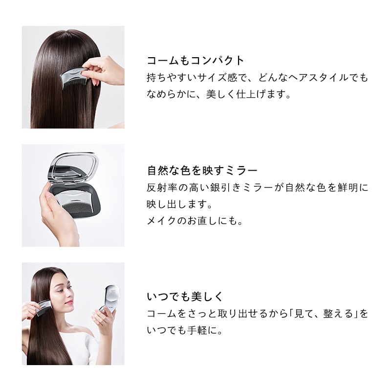 リファマーキスコンパクト