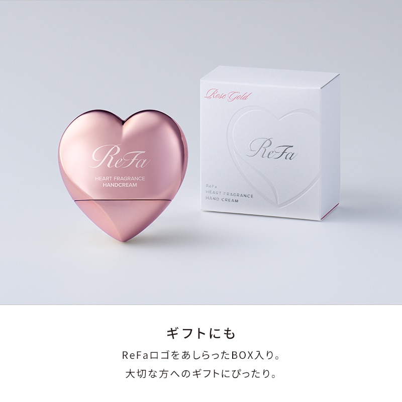 【Club Aira VIP/GOLD会員 先行販売】リファハートフレグランス ハンドクリーム 50g ローズゴールド
