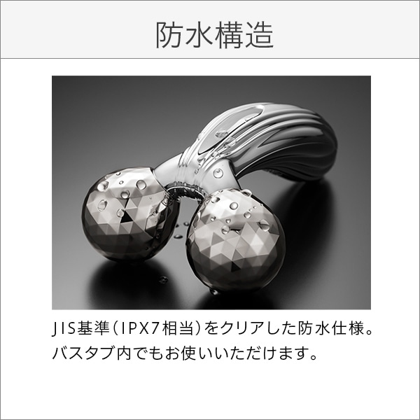 リファカラットレイ | ReFa CARAT | ReFa 公式通販 | MTG ONLINESHOP