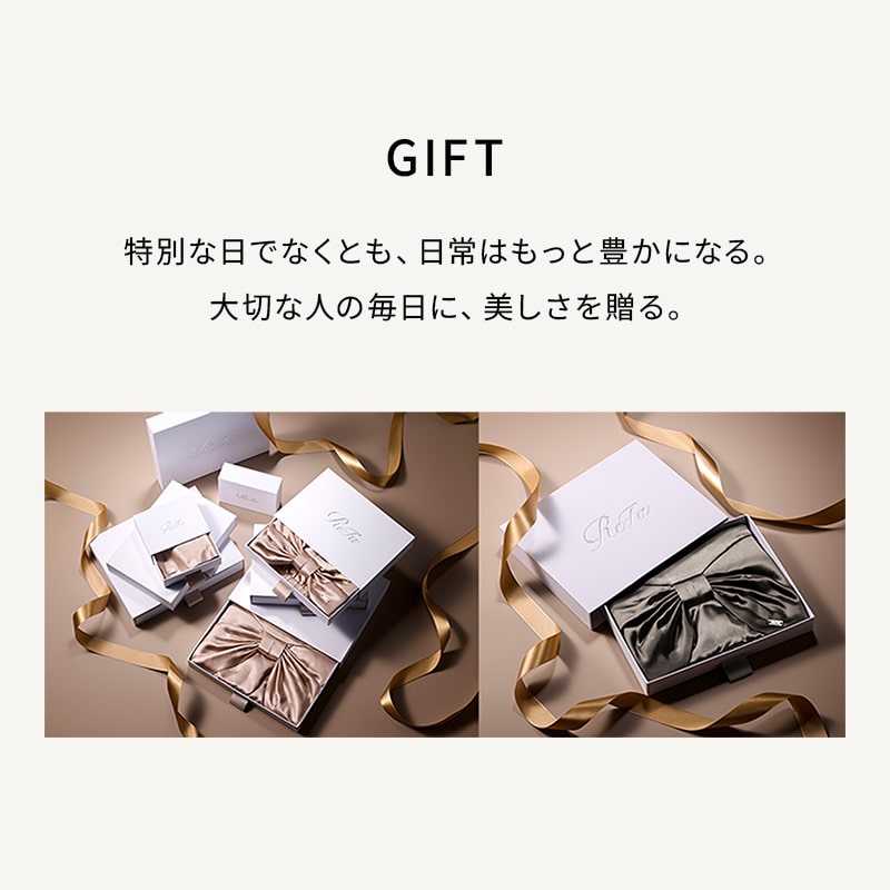 リファシルクシュシュオーラ(ブラック)