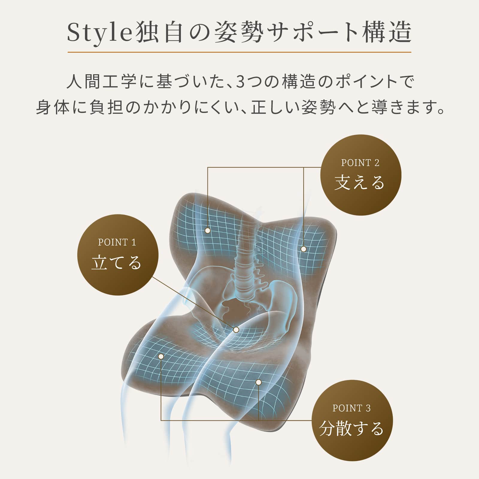 スタイル プレミアム デラックス アルファ グレージュ