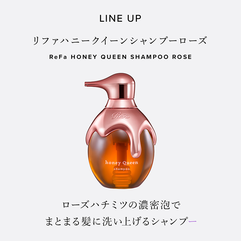 リファハニークイーンシャンプーローズ 500mL & リファハニークイーントリートメントローズ 500g