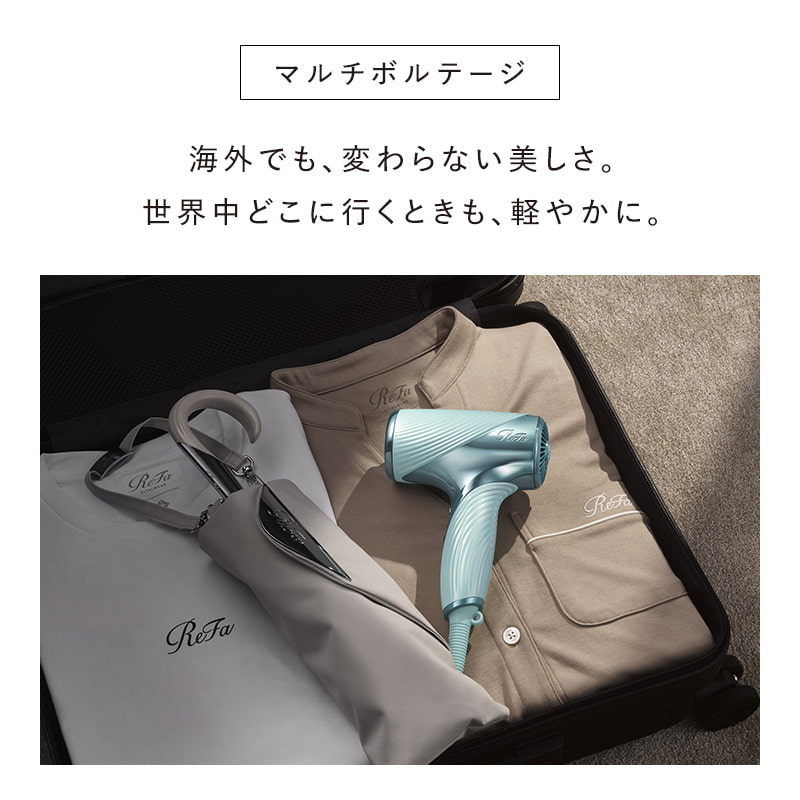 【予約商品】リファビューテック ドライヤー SE W(アイボリー)