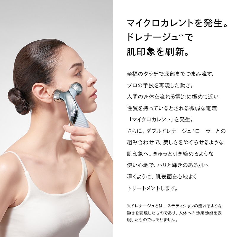 ReFaプレミアムラッピングセット S】リファカラットリフト | ReFa 公式