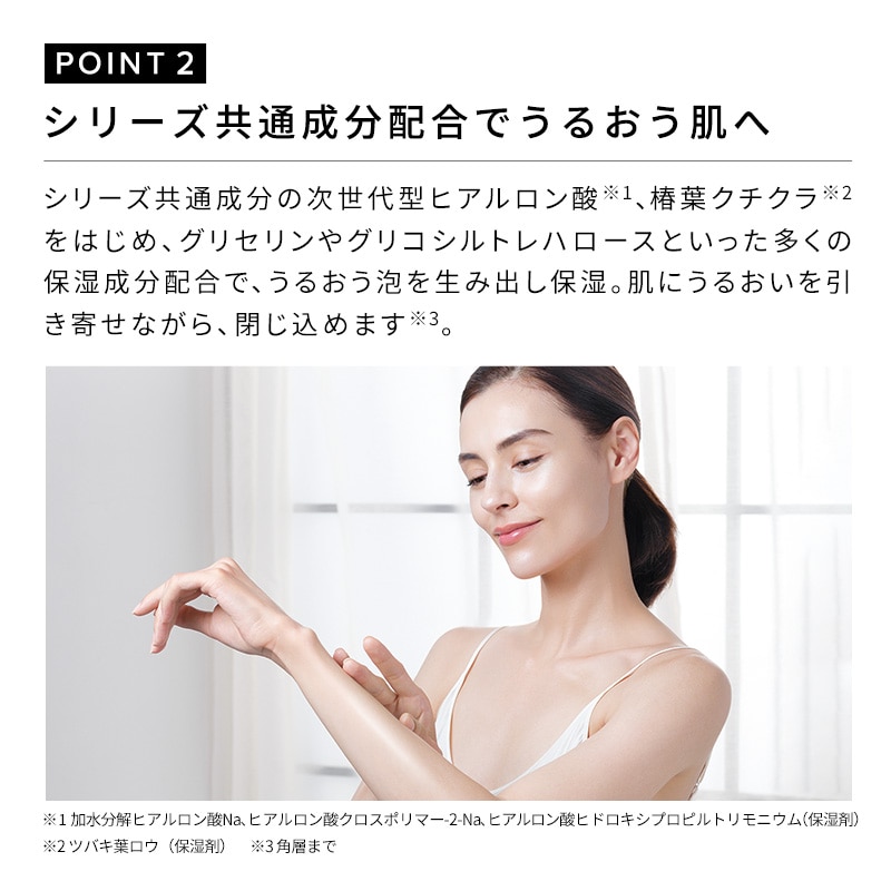 【ReFaギフトラッピングセット S+】リファビューテックボディウォッシュ 500mL & リファミニバスタオル(ホワイト)