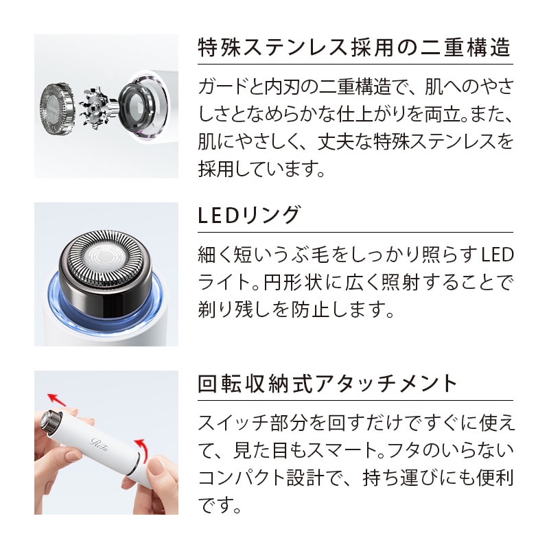 【ReFaギフトラッピングセット SS】リファスキムシェーバー(ホワイト) & リファハンドタオル(ホワイト)