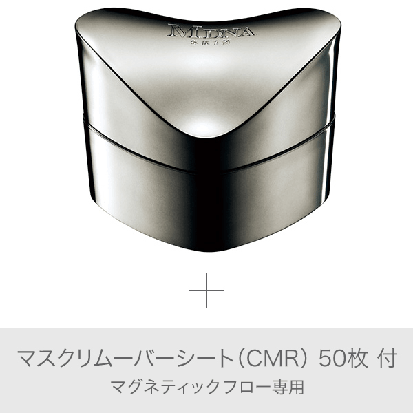 クロームクレイマスク 100ml ラッピング & マスクリムーバーシート(CMR) 50枚 マグネティックフロー専用 セット