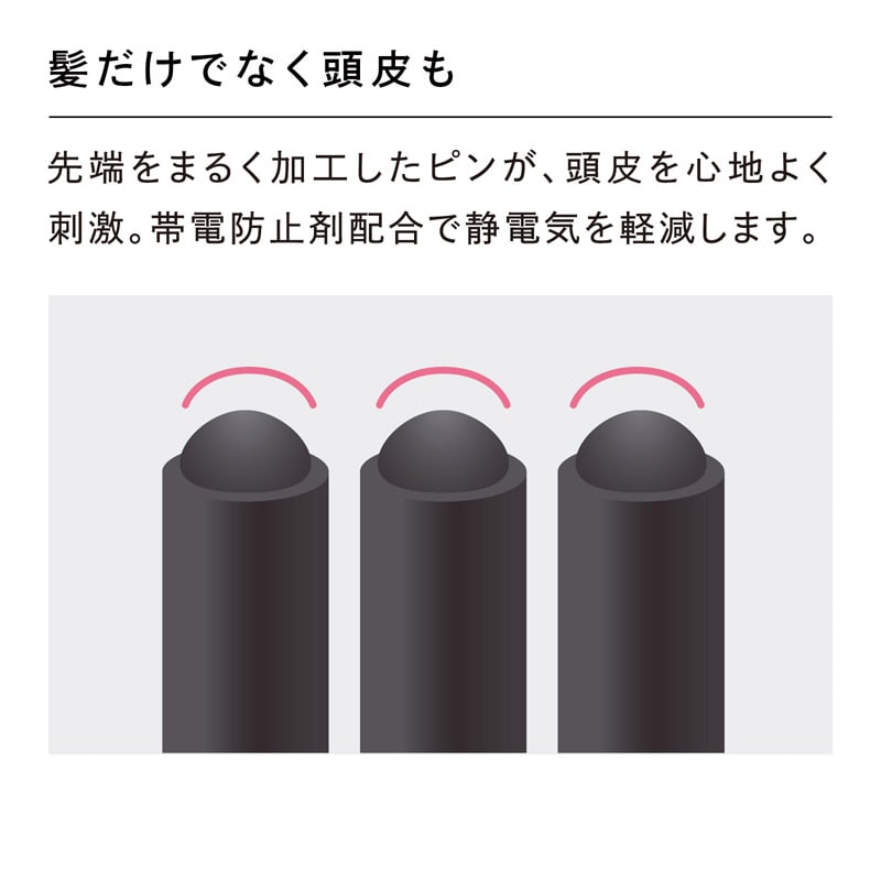 リファエールブラシ(シルバー)