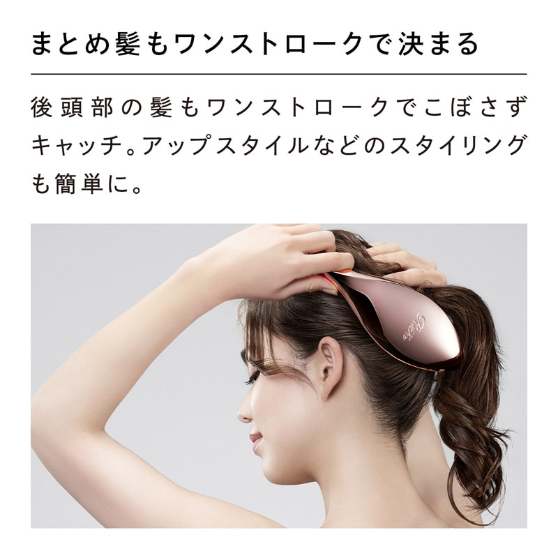 【美品】リファ ReFa ハートブラシ & リファエールブラシ ローズゴールド リファハートブラシ ＆ リファエールブラシ | ヘアブラシ | ReFa