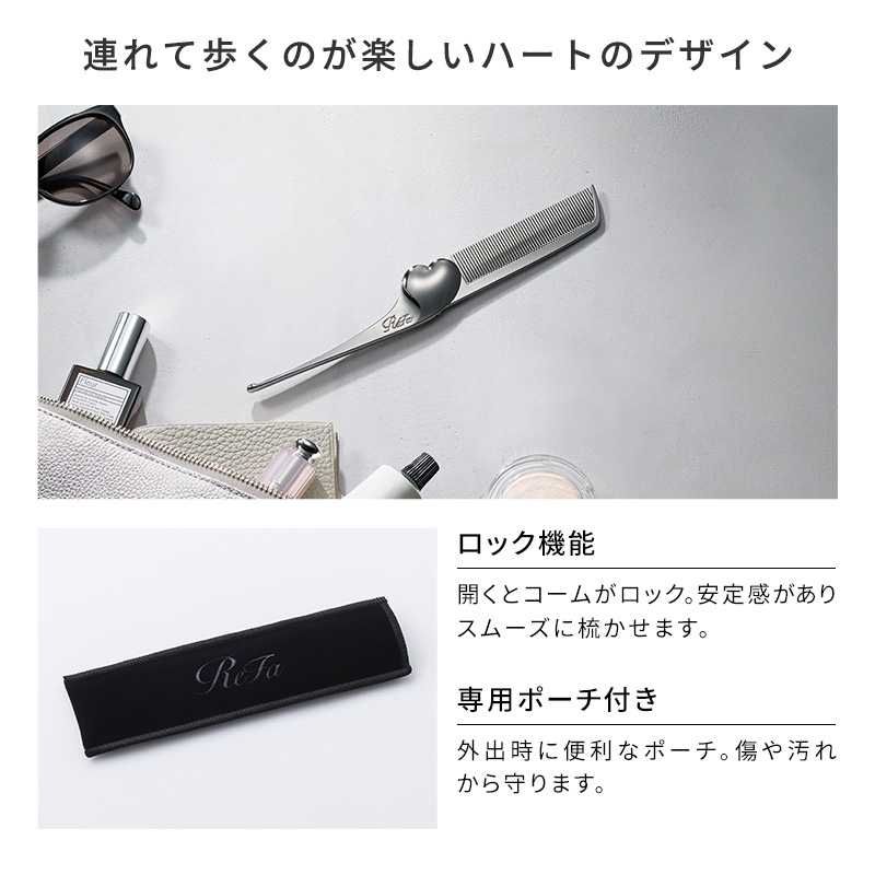 リファハートコーム アイラ クロム | ReFa HAIR | ReFa 公式通販