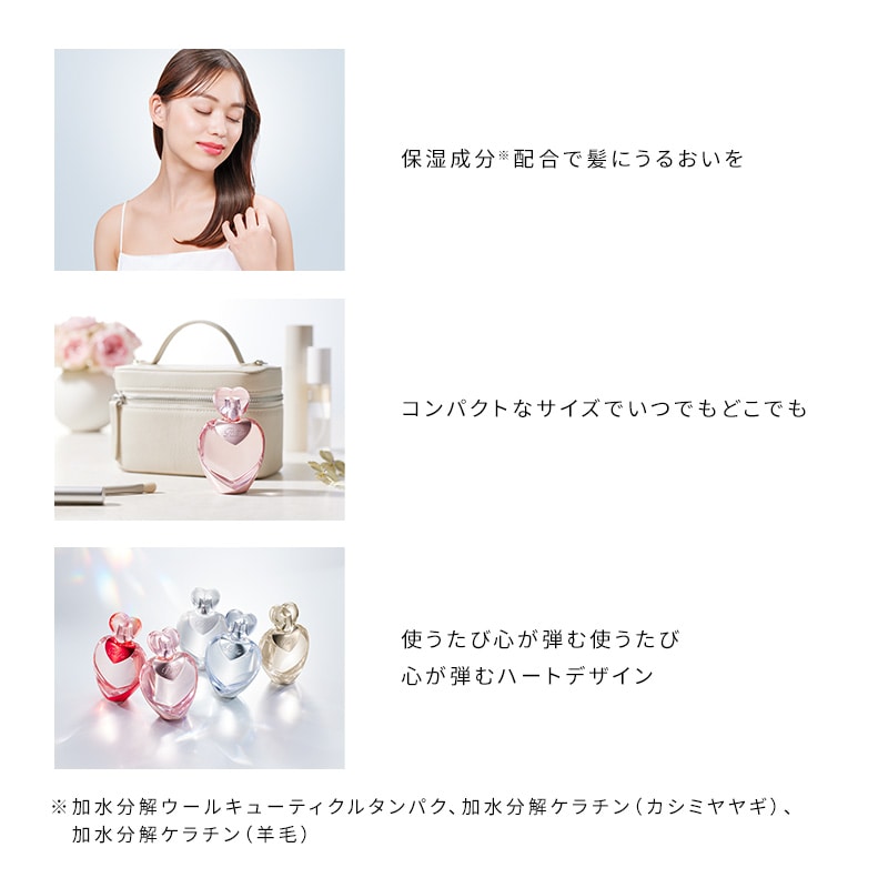 【ReFaギフトラッピングセット SS】リファハートヘアフレグランス 30mL ローズゴールド