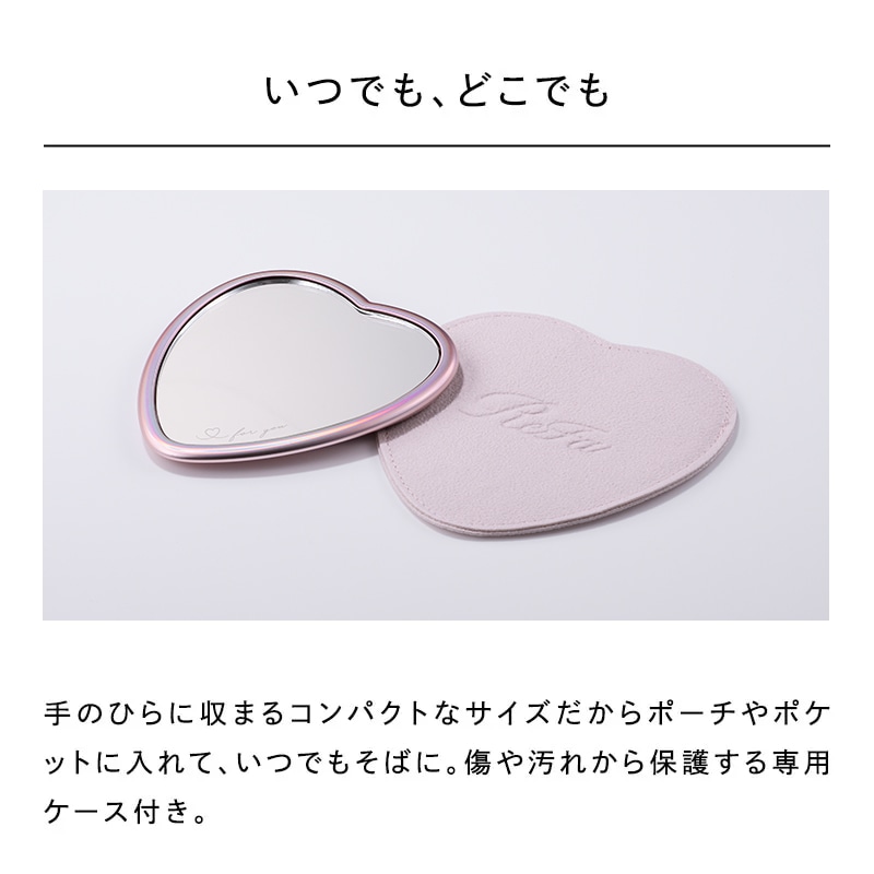 【Club Aira VIP会員 先行販売】リファハートミラー(シルキーピンク)