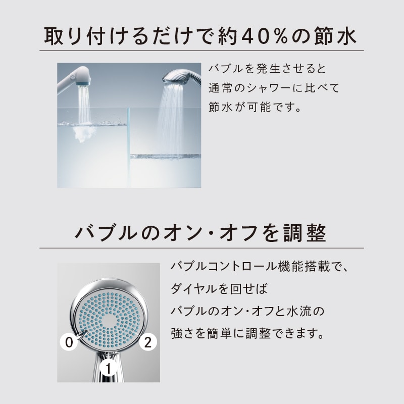 【新品未使用】リファファインバブル　シャワーヘッド ReFa