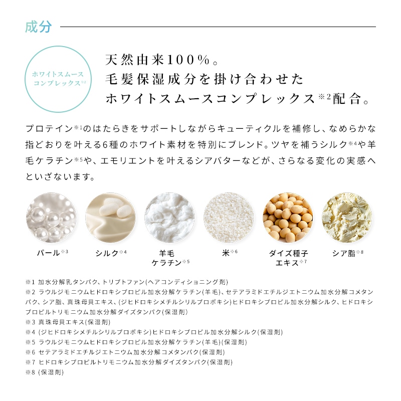 【定期購入】【5%OFF】リファミルクプロテインシャンプーストレート 詰め替え 430mL & トリートメントストレート 詰め替え 430g セット