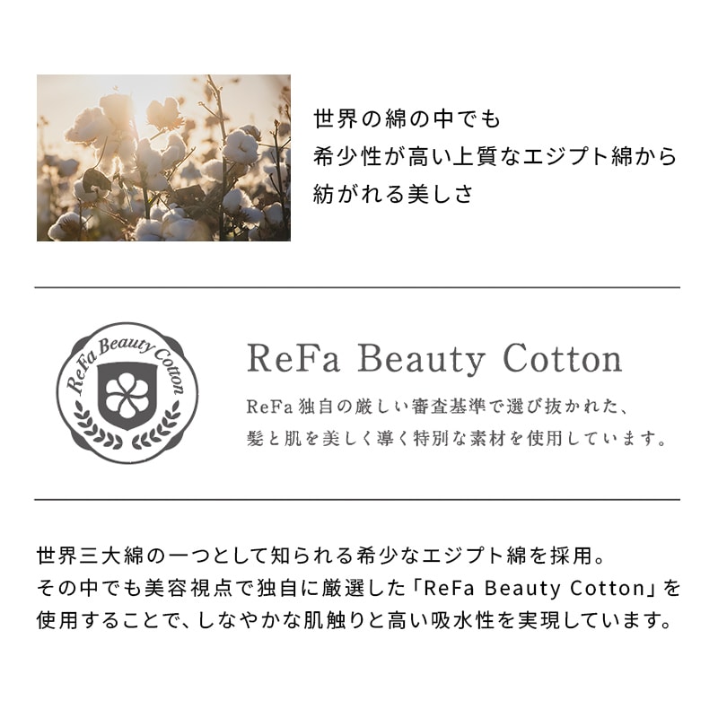 リファハートハンドタオルアイラHE(ソフトピンク)