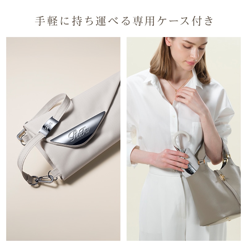 リファスニールシェード ロング 50 ホワイト