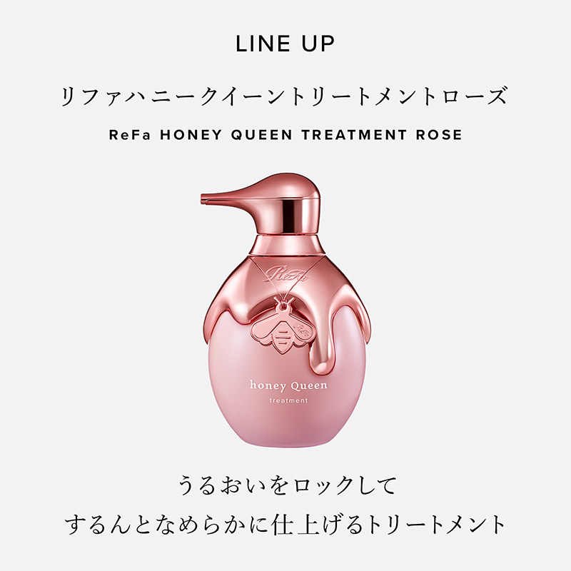 リファハニークイーンシャンプーローズ 500mL & リファハニークイーントリートメントローズ 500g