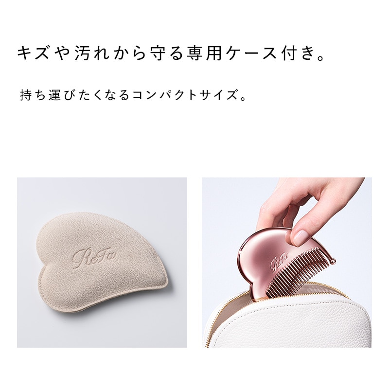 リファハートニュールック(エムミントグリーン)