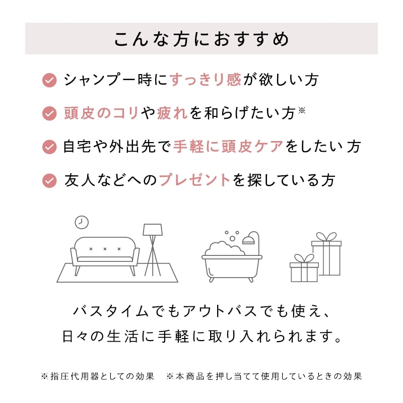 リファハートブラシフォースカルプ(マットピーチ)