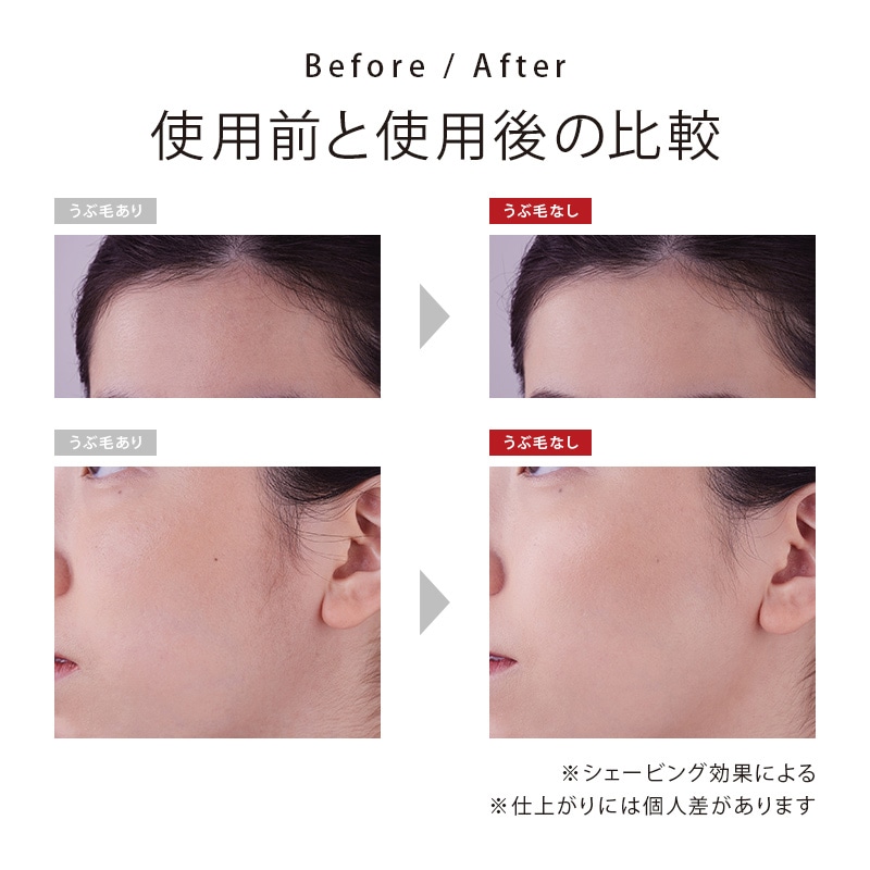 【ReFaギフトラッピングセット SS】リファスキムシェーバー(ホワイト) & リファハンドタオル(ホワイト)