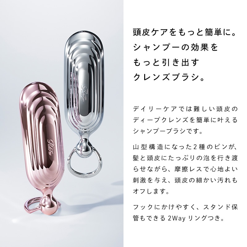 【ReFaギフトラッピングセット S】リファミルクプロテインシャンプー&トリートメント&シャンプーブラシ(ストレート)セット